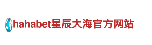 6566体育app浏览器——独一无二的观光旅游体验